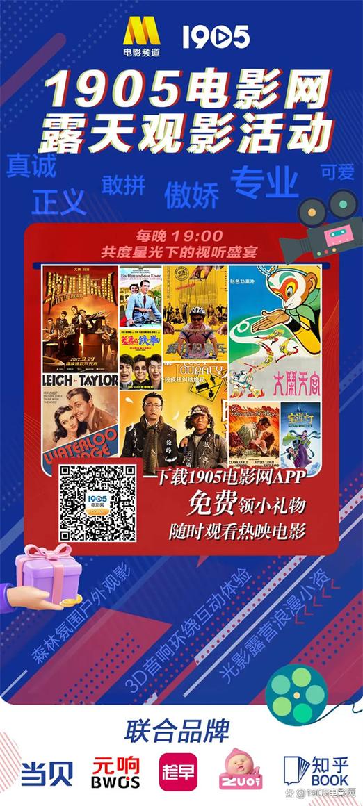 首播影院的相关介绍