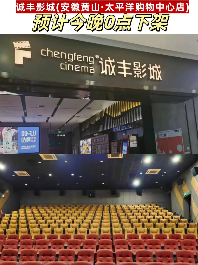 神马电影院未来影院的相关介绍