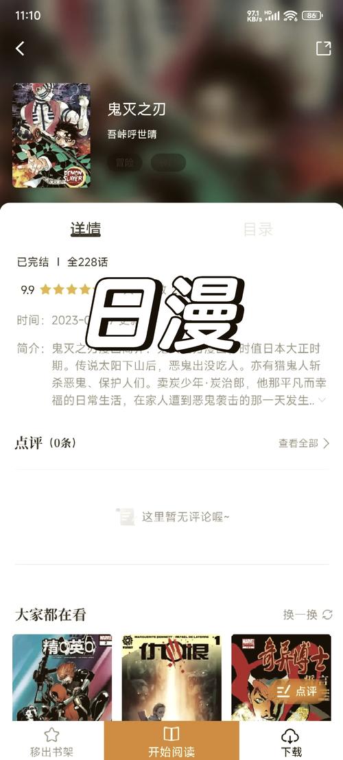 国产成人午夜高潮毛片男男爱的相关介绍