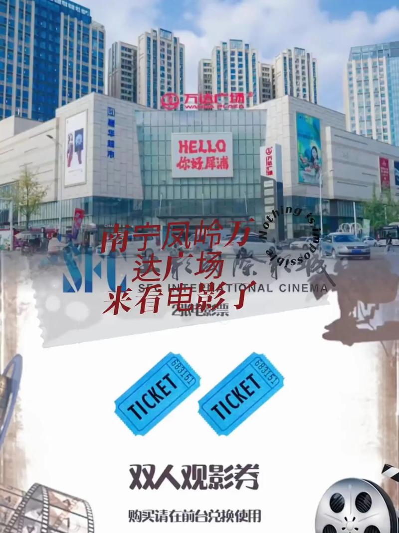 提莫影院的相关介绍
