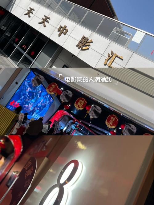 《东京特殊精油按摩》的相关介绍