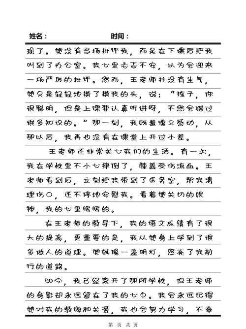 亚洲男人天堂aa的相关介绍