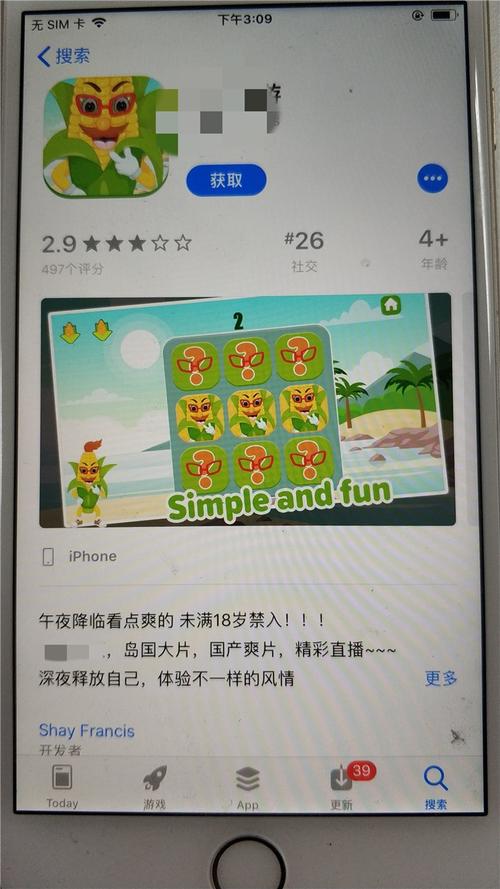 天狼影院2019的相关介绍