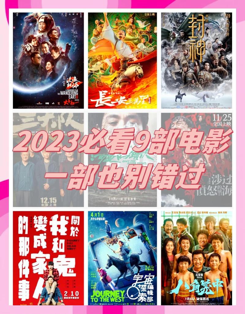 四虎免费影院的相关介绍