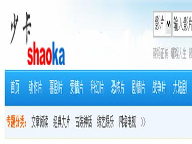 av悠悠的相关介绍