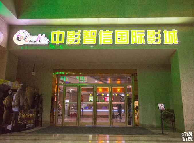 不卡影院的相关介绍