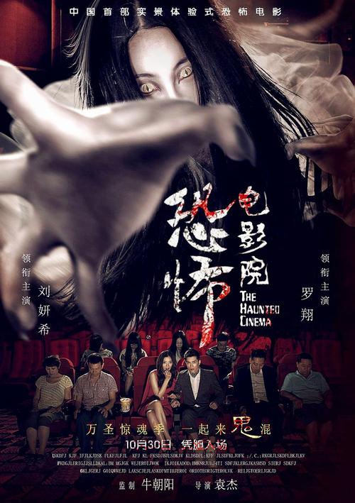 私人高清影院免费的相关介绍
