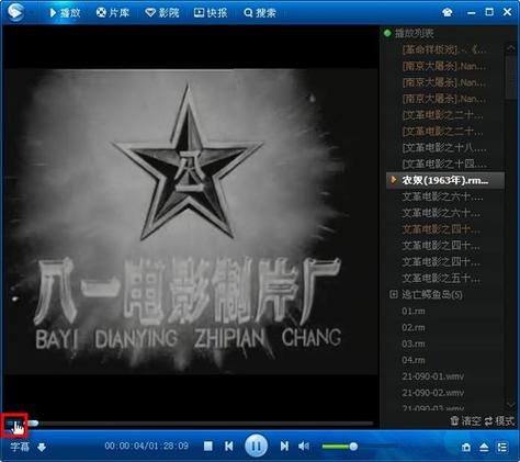 啦啦啦高清在线影院的相关介绍
