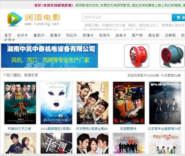 午夜寂寞影院的相关介绍
