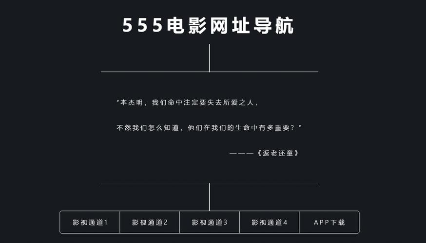 新天地电影院今天电影的相关介绍