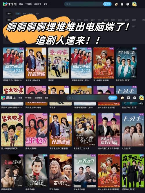 大悦城电影院的相关介绍