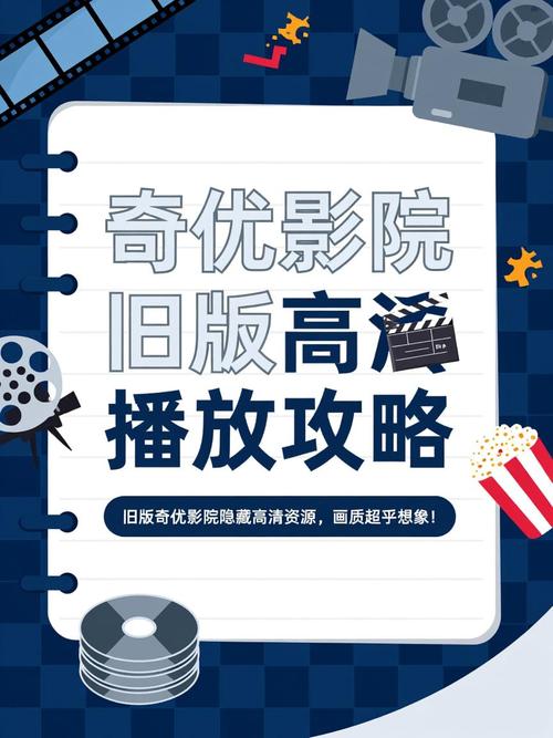 h影院免费的相关介绍