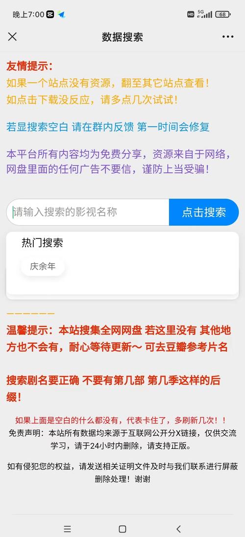 枫花园汽车电影院的相关介绍