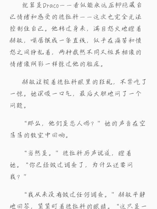 18+美女的相关介绍