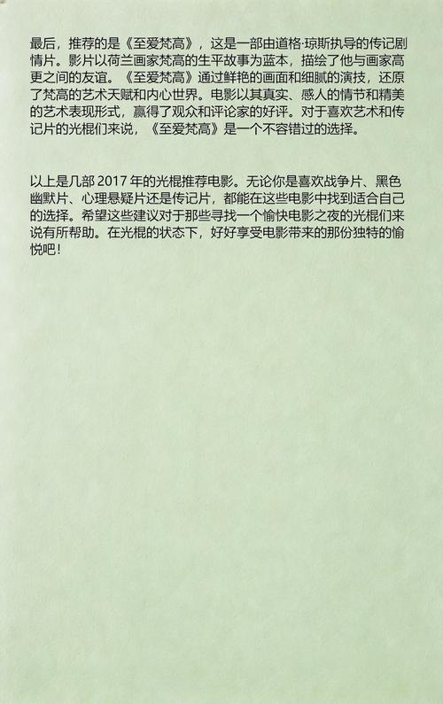 久久人妻啪啪的相关介绍