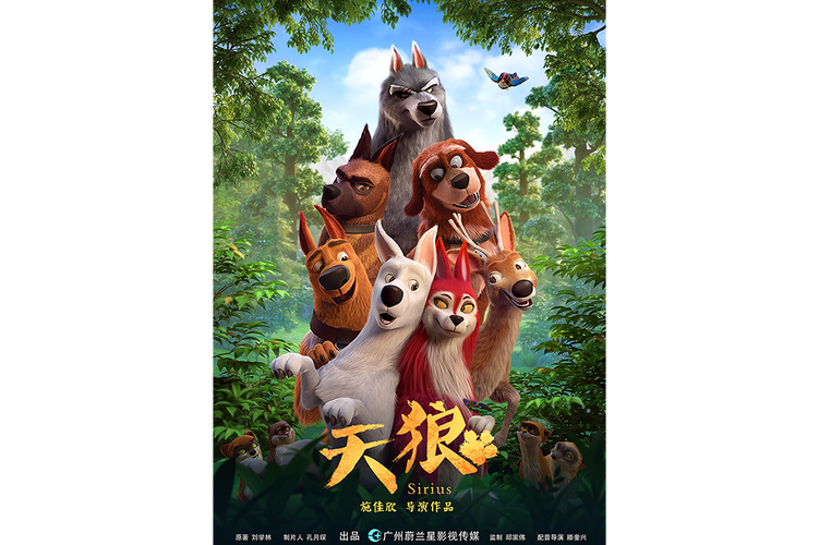 天狼电影院电影在线观看 - 最新高清资源免费追剧，热门大片无广告抢先看