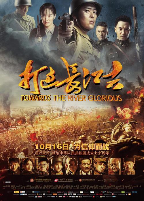 精品国产色夜的相关介绍