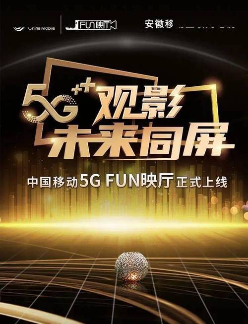 暴风影院的相关介绍