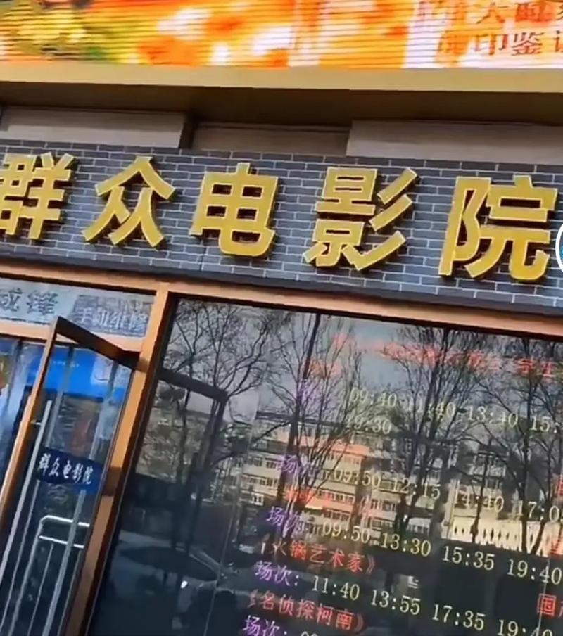 天机影院神马的相关介绍