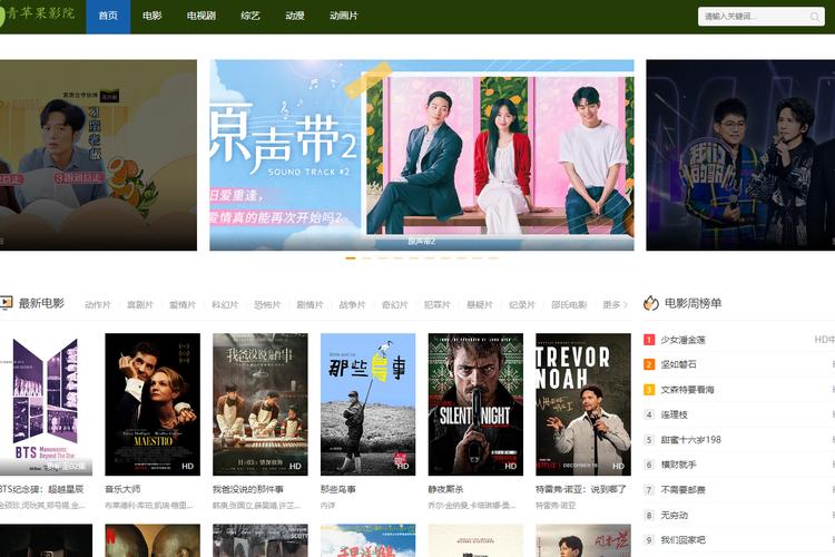周慧敏大尺度写真的相关介绍