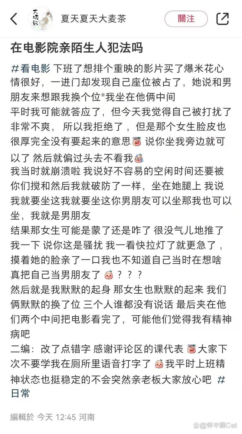 国内激情久久久的相关介绍