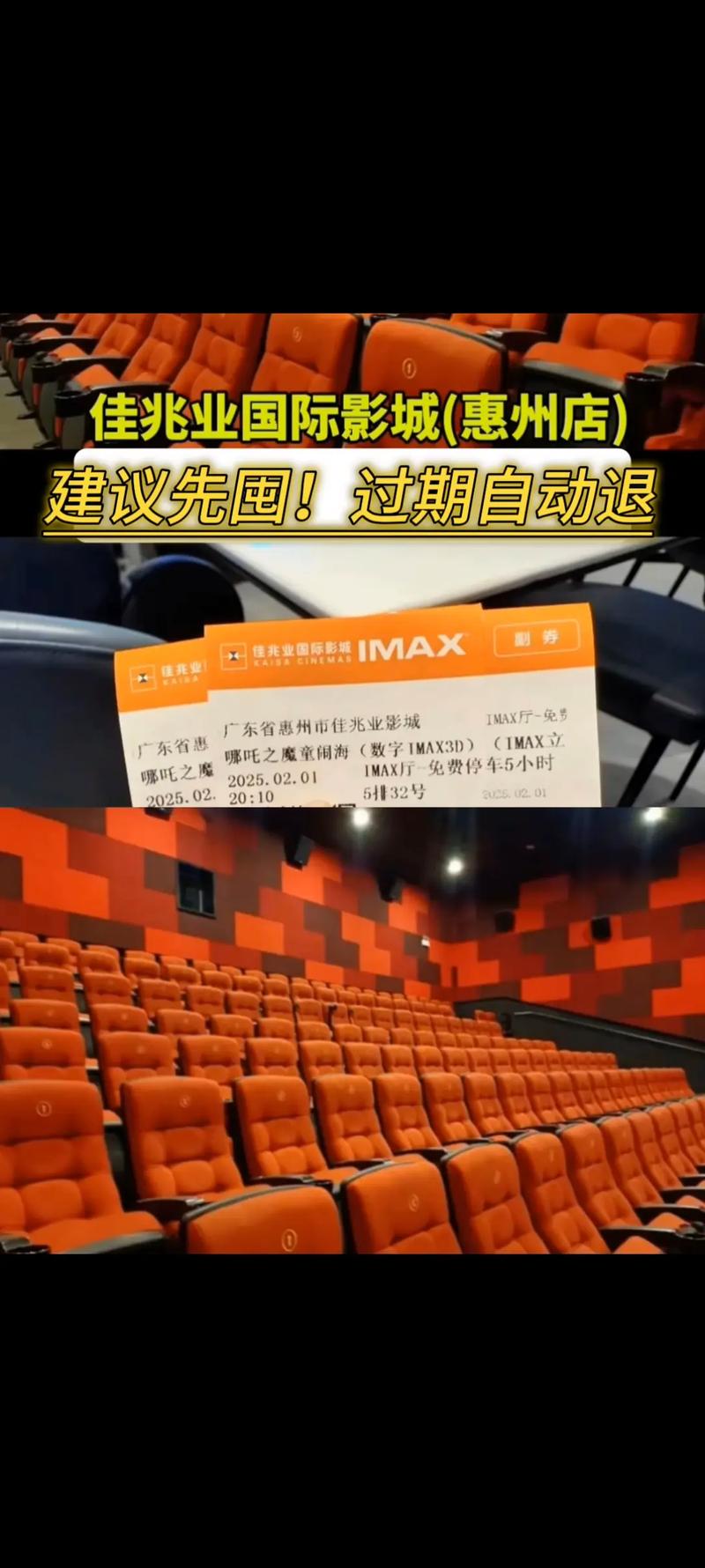 艾玛影院官网的相关介绍
