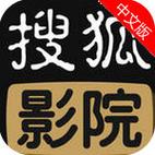 天狼影院2019最新电视剧在线观看的相关介绍