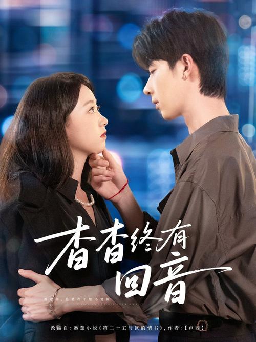 近期电影院上映的电影的相关介绍