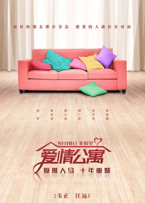 成人在线免费欧美的相关介绍