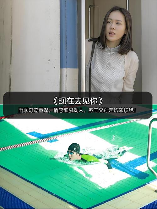 日本道欧美一区二区aaaa的相关介绍