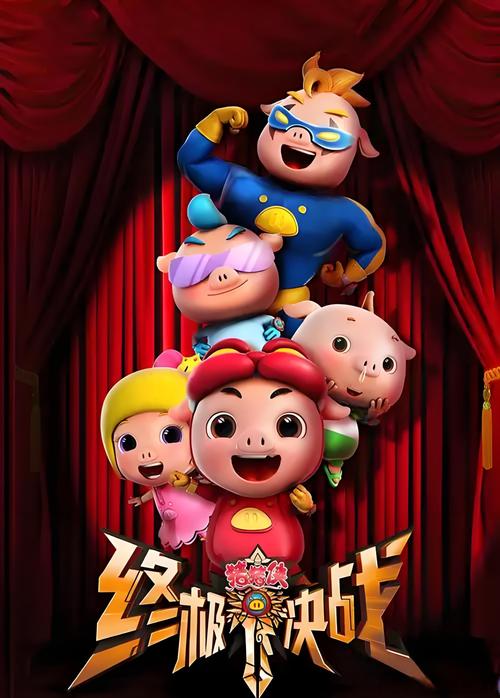 午夜影院app在线观看的相关介绍