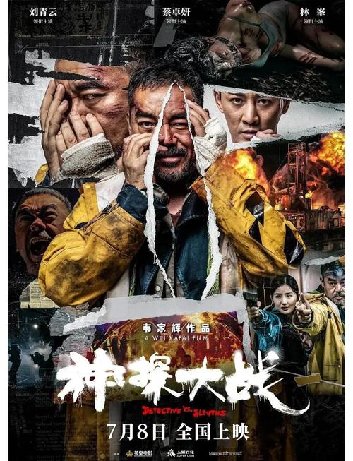 亚洲男人天堂亚洲男人天堂的相关介绍