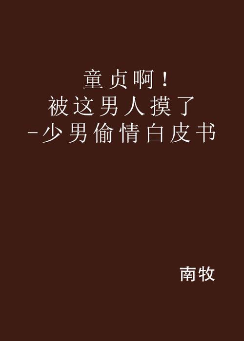 国产又色又爽的相关介绍