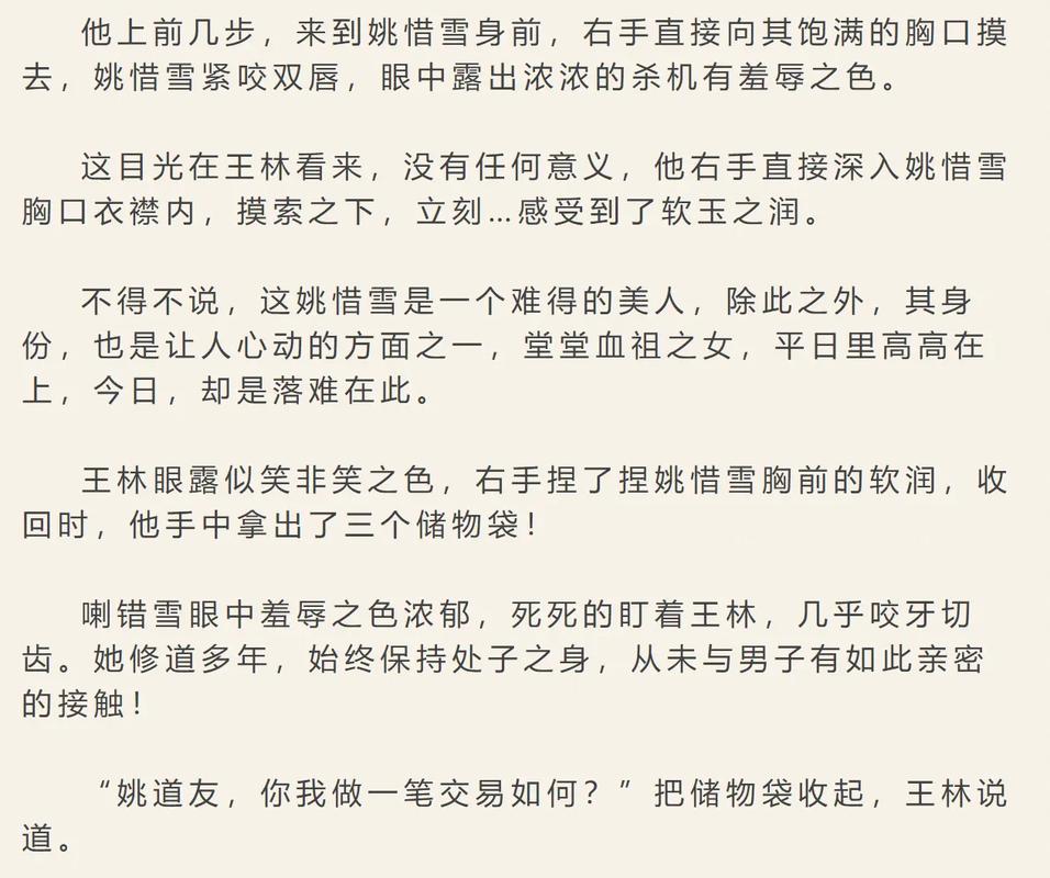 国产大尺度福利写真视频的相关介绍