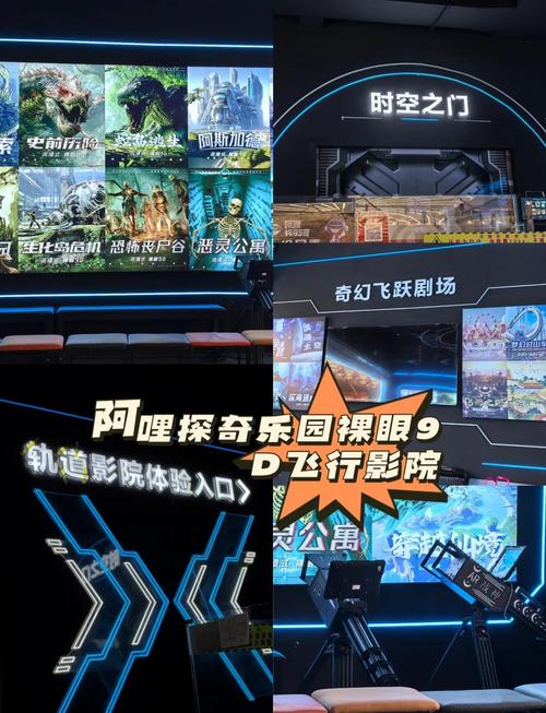 2046影院神马影院的相关介绍