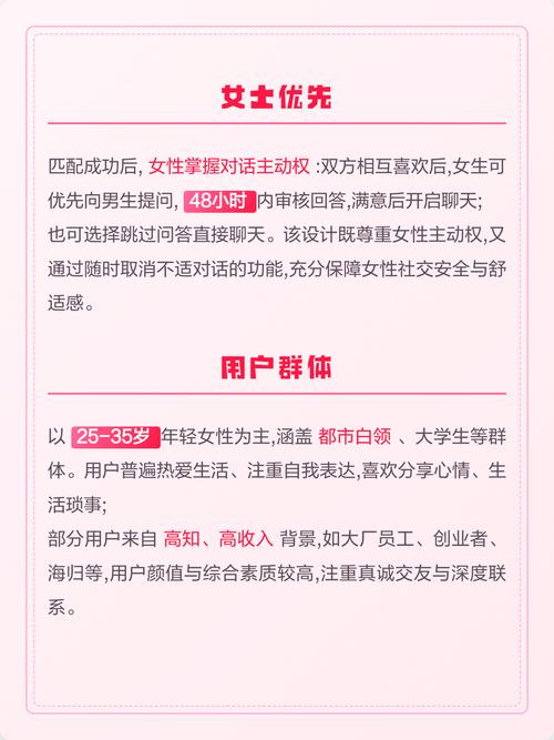 操哭美女的相关介绍