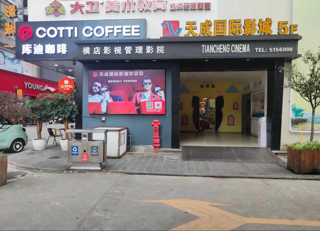 99久久免费毛片基地的相关介绍