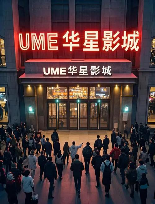 电影院抢座位的相关介绍