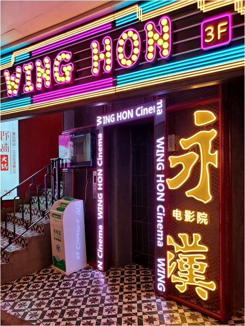 西单大悦城电影院的相关介绍