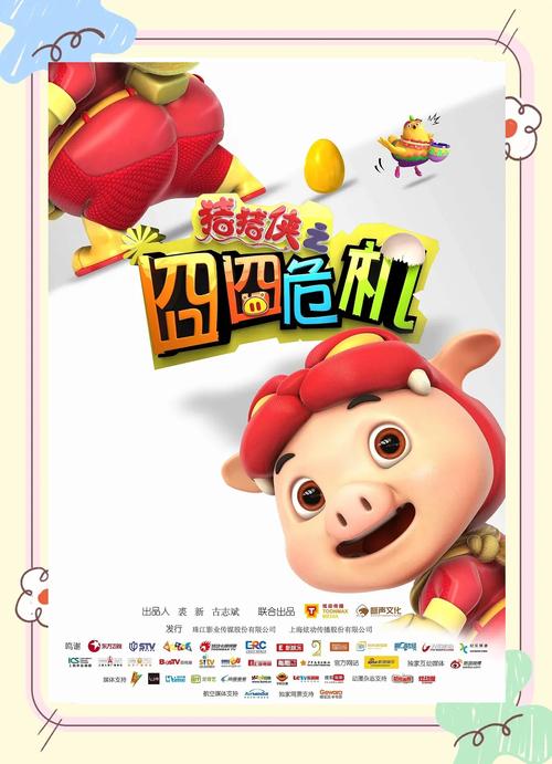 不收费的毛片软件的相关介绍