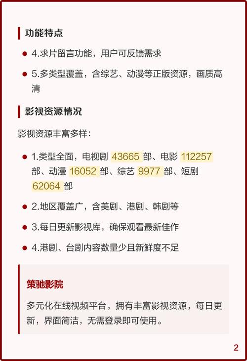 少妇av在线导航的相关介绍