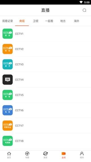 八一影院APP免费追剧神器，海量高清资源在线观看，热门电影电视剧实时更新
