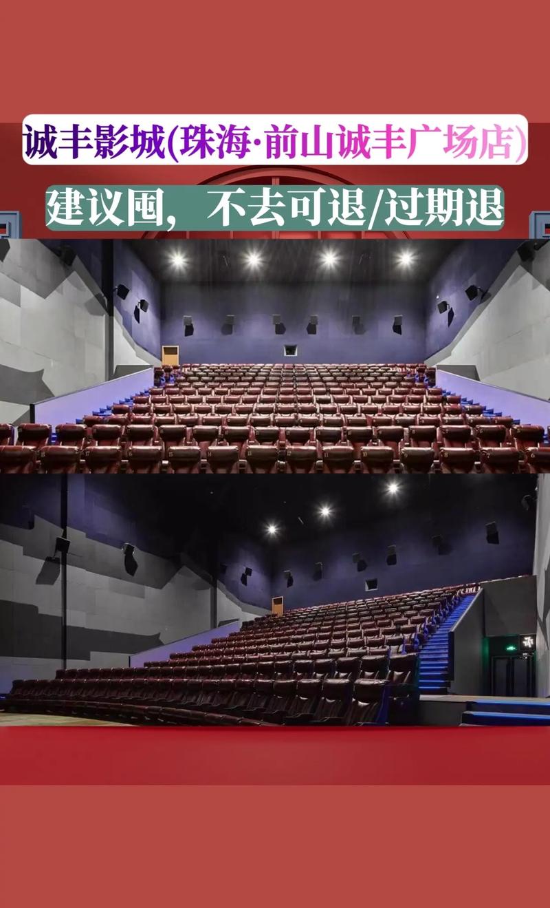九洲影院的相关介绍