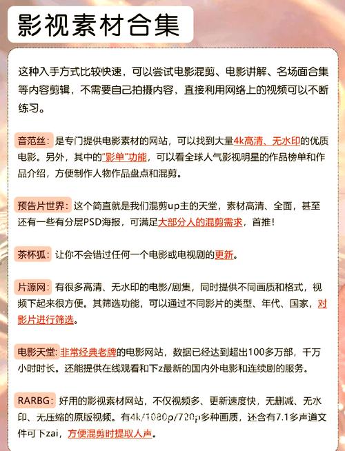 午夜精品久久久久久久久蜜桃的相关介绍
