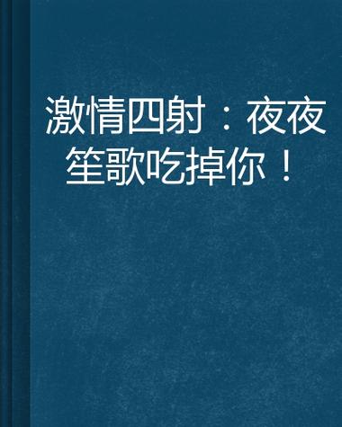 蓝狐影院的相关介绍