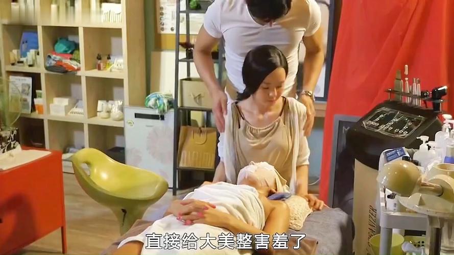 《人妻按摩院电影》深度解析:家庭伦理与欲望交织的禁忌情感(长尾关键词:人妻按摩院电影完整版 / 人妻按摩院电影剧情分析 / 人妻按摩院电影经典片段)