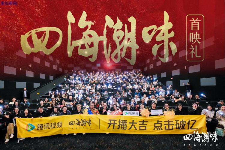 北京电影院的相关介绍