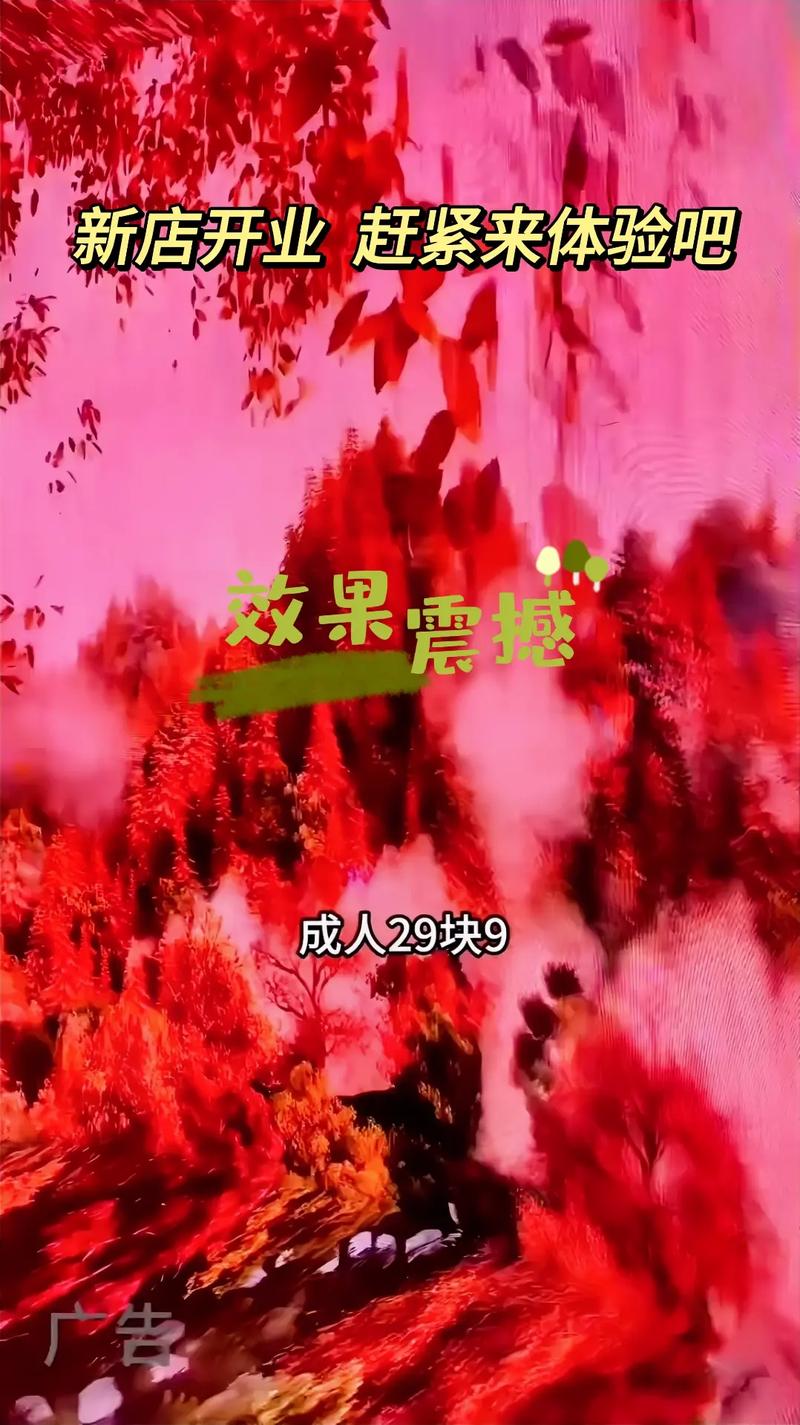 草莓影院免视费的相关介绍