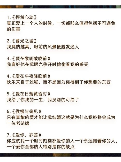 影院最近上映电影的相关介绍