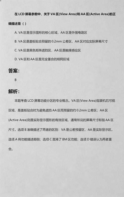 女性下体出现黄色分泌物是什么原因的相关介绍